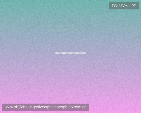 挪威对阵塞内加尔比赛冷门预测分析及世界杯赛前专家点评 挪威对阵塞内加尔比赛冷门预测分析及世界杯赛前专家点评