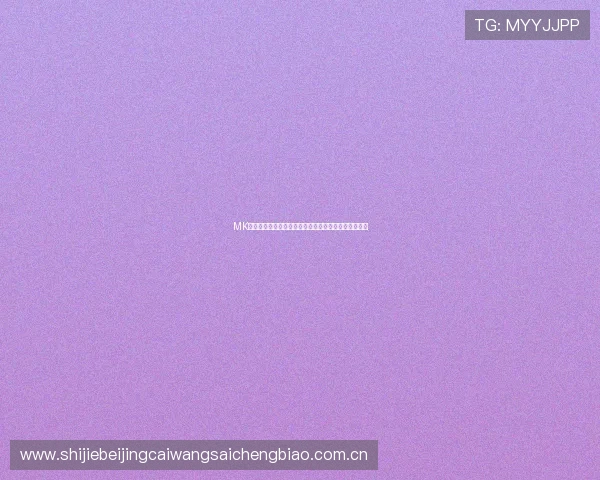 MK体育开云深度解读世界杯战术变化与球队表现背后故事